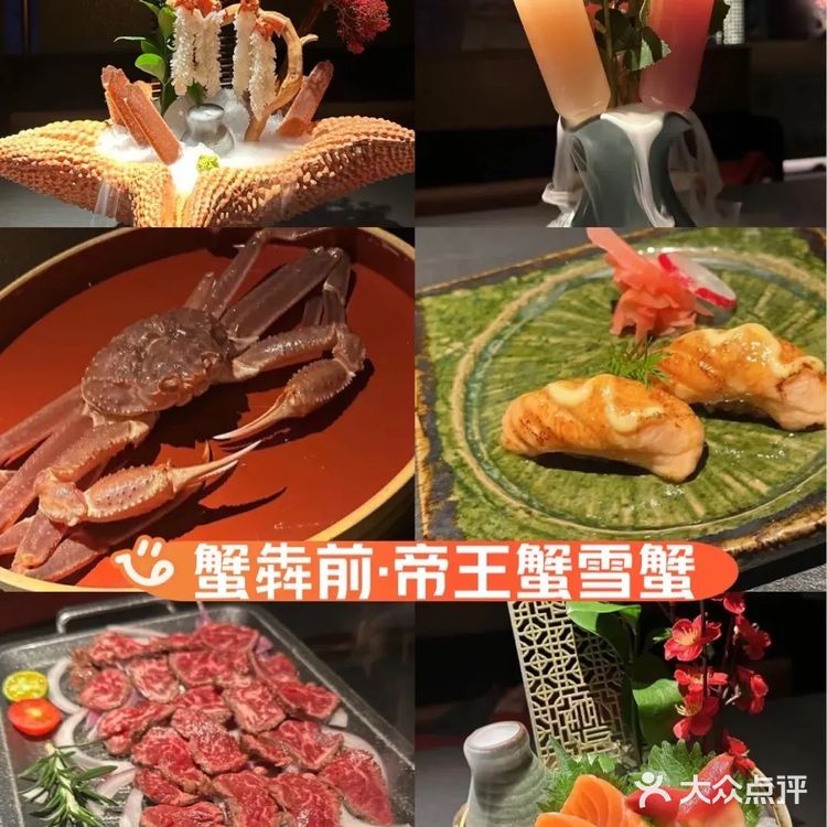 蟹犇前 •帝王蟹雪蟹🥳