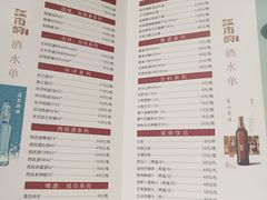 -江南韵·无锡太湖文化体验餐厅(凤凰天街店)