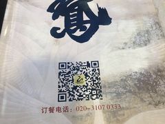-鹅城