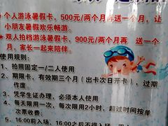 -青岛市体育产业发展中心全民健身中心