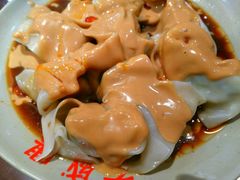 冷馄饨-老盛兴汤包馆(华灵店)