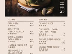 菜单-nata&bica(松江大学城店)