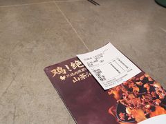 -山涧肴·湘味家肴(松岗满纷天地店)