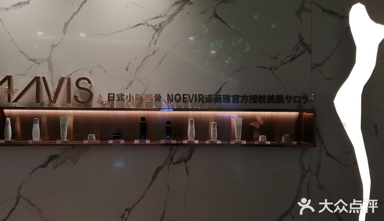 台风天后的spa体验