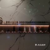 台风天后的spa体验