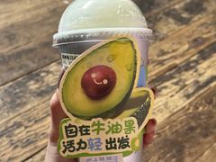 -沪上阿姨·臻选茶饮(上海环球港店)