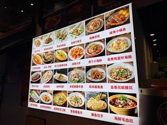 -威海渔村(静安旗舰店)