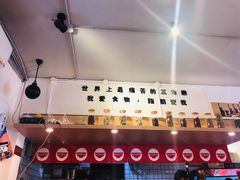 -皆道拌麻辣烫·麻辣拌