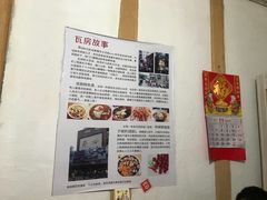 -老瓦房冷锅串串(文殊院店)