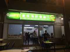 -量贩海鲜餐厅