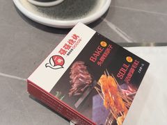 -强强烧烤·宵夜(方庄店)
