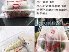 -许阿姨糕团店(南京总店)