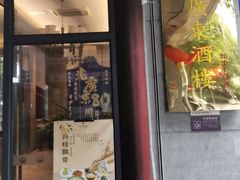 -古南都·老广东酒楼(龙江店)