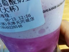 -沪上阿姨·精选茶饮(天河城店)