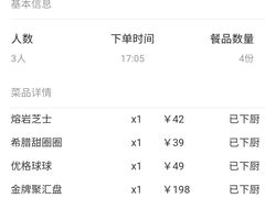 -HELLO MUSAE 拾光缪斯餐厅·纯正希腊风味(苏州中心店)