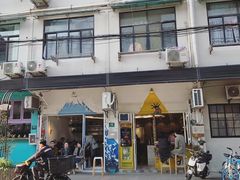 -茶是一枝花泡茶店