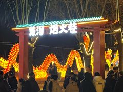-北戴河集发农业梦想王国
