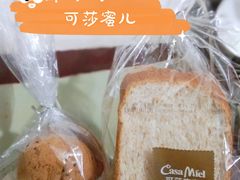 -可莎蜜儿(湖墅南路店)