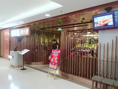 门面-新辣道鱼火锅(国瑞城店)