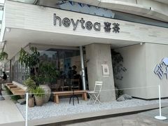 -喜茶(珠海华发商都店)