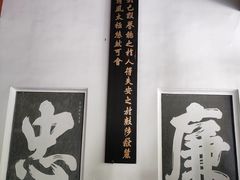 -岳麓书院