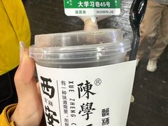 -陈学正酸梅汤(大学习巷店)