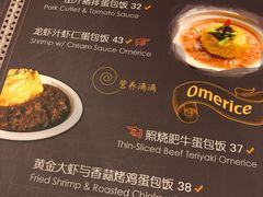 菜单-玛格萝妮比萨屋(四平店)