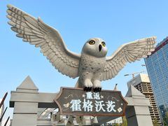 -合景·悠方(成都店)