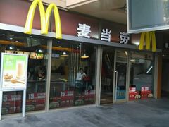 -麦当劳(百联西郊购物中心店)
