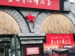 -遵义会议纪念馆