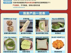 -杭州来福士中心
