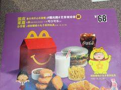 -麦当劳(温州人民路店)