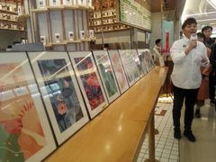 -眷茶(大卫城10楼店)