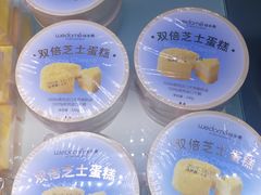 -味多美蛋糕(西安门店)