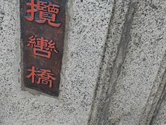 -北山公园