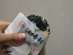 -三禾北京稻香村(北京市百货大楼店)