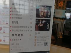 -厝内小眷村cuo nei village(禄口机场旗舰店)