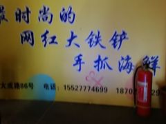 -特色酱椒鱼私房菜(黄鹤楼店)