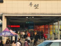 -平望服务区·停车场