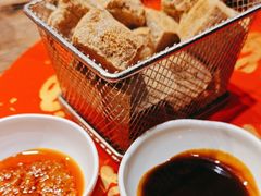 干煎臭豆腐-孔乙己酒家(虹桥路店)