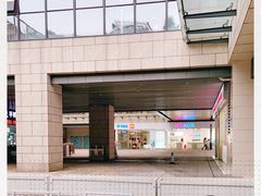 -蘭亭·新都汇