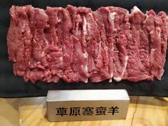 手切鲜羊肉-草原塞蛮羊火锅城(港湾店)