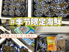 -蛇口市场