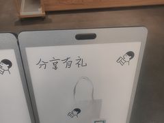 -喜茶(常州新北万达店)