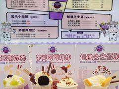 -牛牛和清小妞芝士卷饼厂(红谷滩万达店)