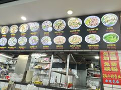 -汕头辉记肠粉王(岗厦店)