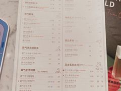 菜单-奈雪的茶(skp店)