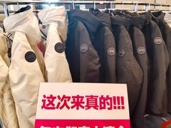 -北京SKP