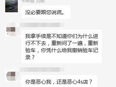 -TESLA 特斯拉(北京南四环中路特斯拉中心)