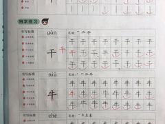 -汉翔书法丨书法·美术·硬笔·国画(望京校区)